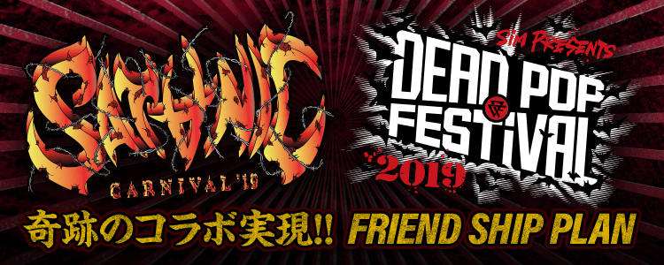 Satanic Carnival 19 サタニックカーニバル 19 幕張メッセ国際展示場9 11ホール