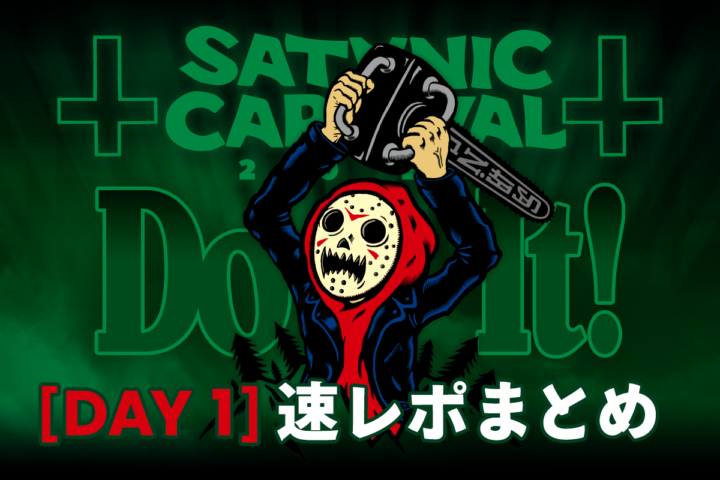 SATANIC CARNIVAL 2021 DAY1 (6/5) 速レポまとめ!!!