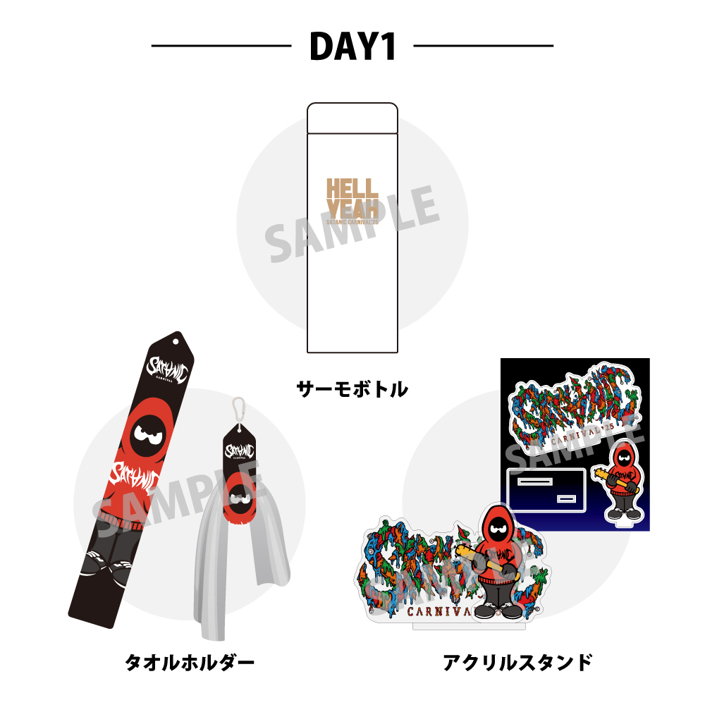 協賛グッズ・サーモボトル・タオルホルダー・アクリルスタンド