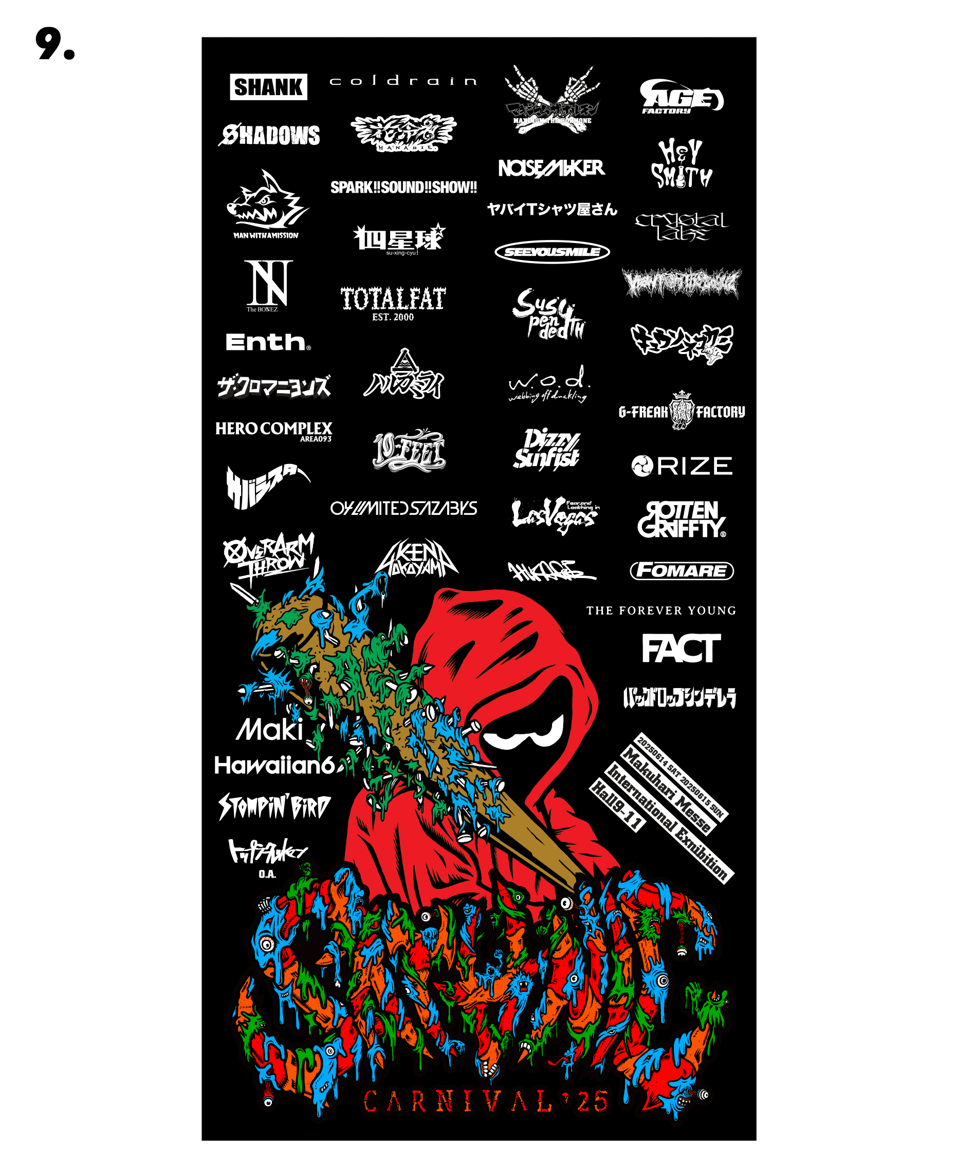 SATANIC 2025 BEACH TOWEL