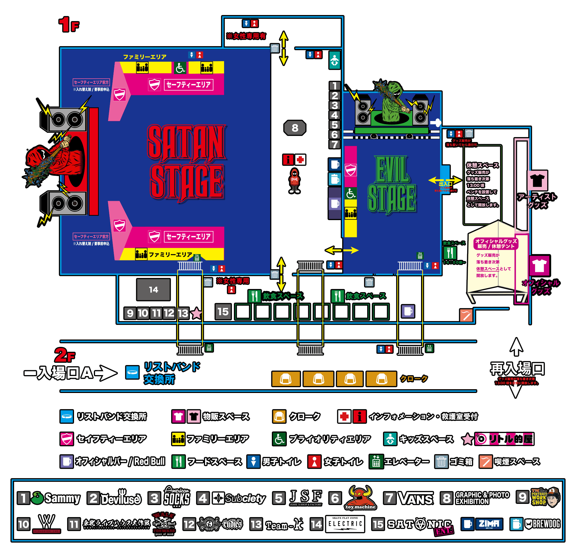 SATANIC CARNIVAL 2025 エリアマップ