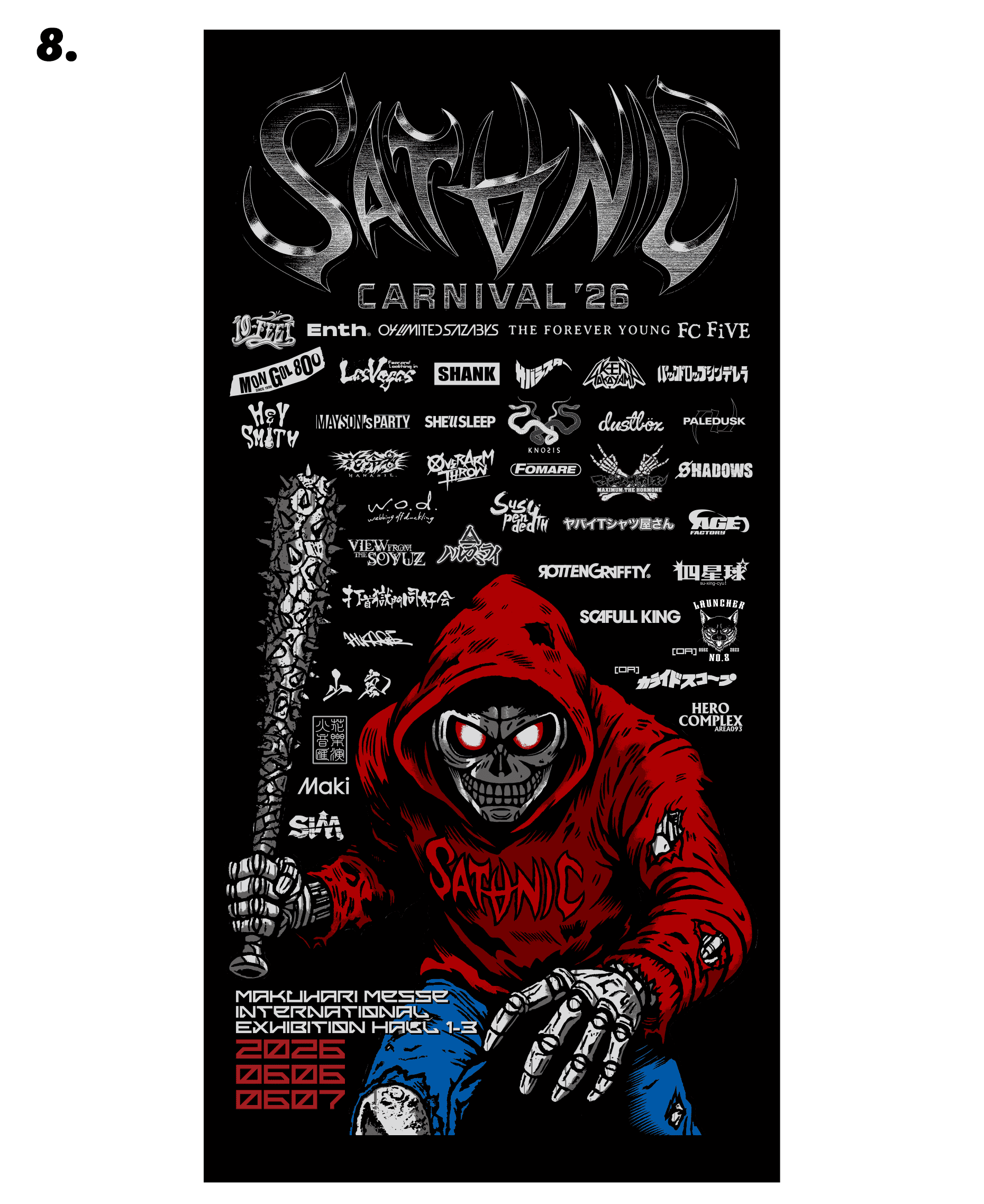 SATANIC 2026 BEACH TOWEL