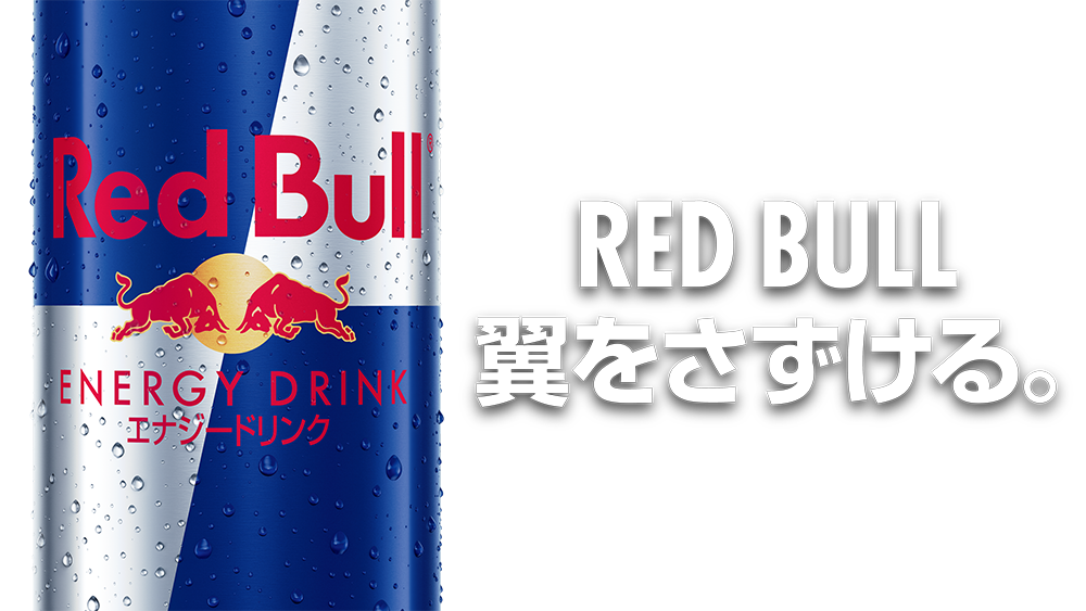RED BULL