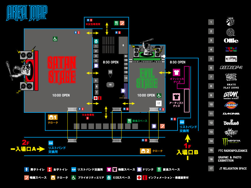 SATANIC CARNIVAL15 AREA MAP