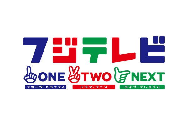 テレビ ONETONEXT