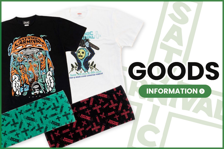 GOODS INFORMATION
