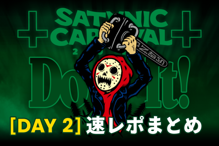 SATANIC CARNIVAL 2021 DAY2 (6/6) 速レポまとめ!!!