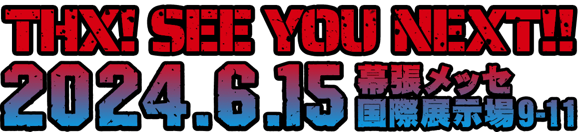 THX! SEE YOU NEXT! 2024.6.15(土) 幕張メッセ 国際展示場 9-11