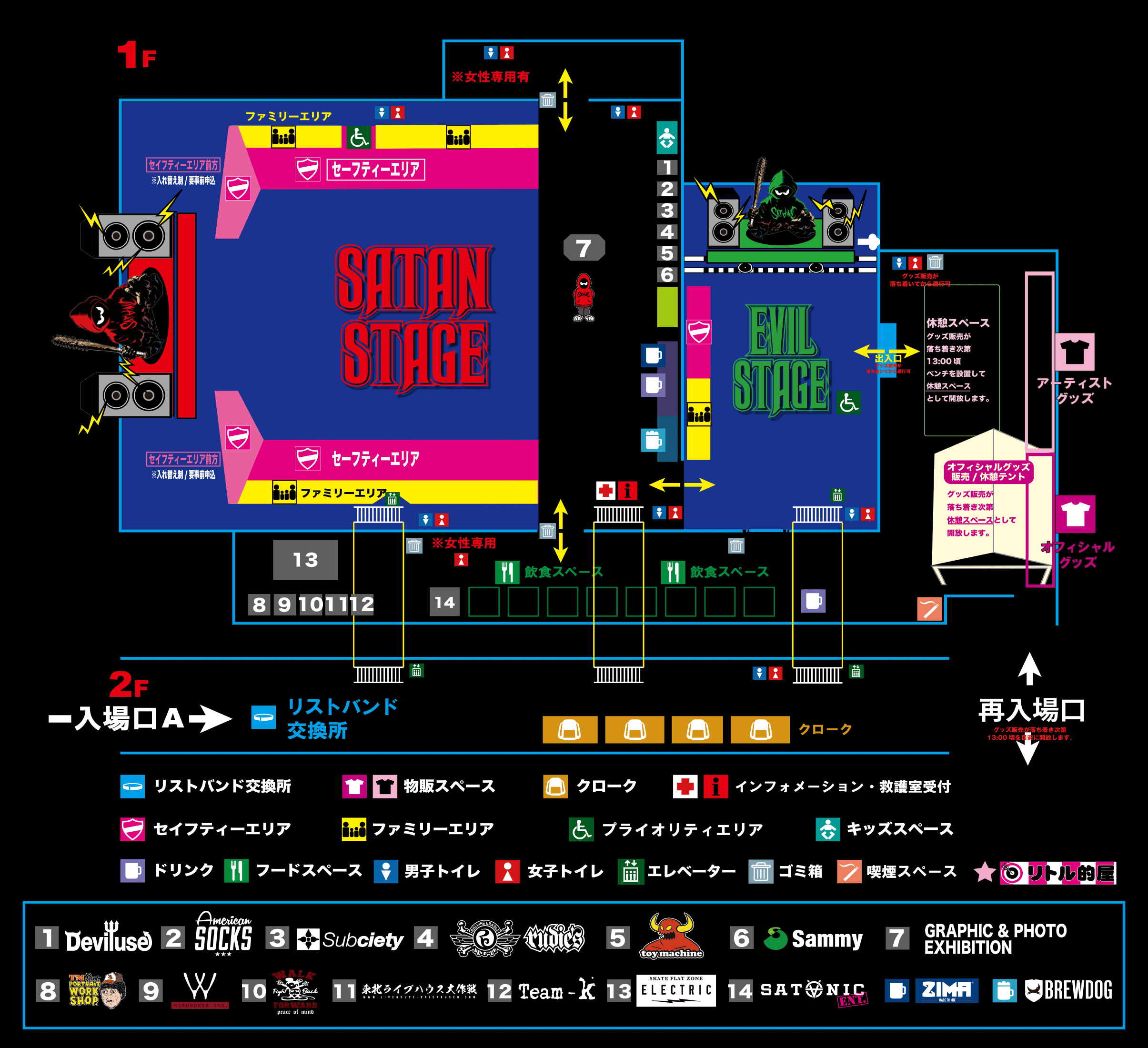 SATANIC CARNIVAL 2024 エリアマップ
