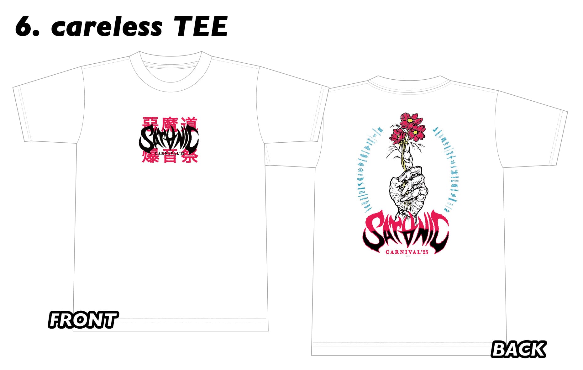 6. careless TEE